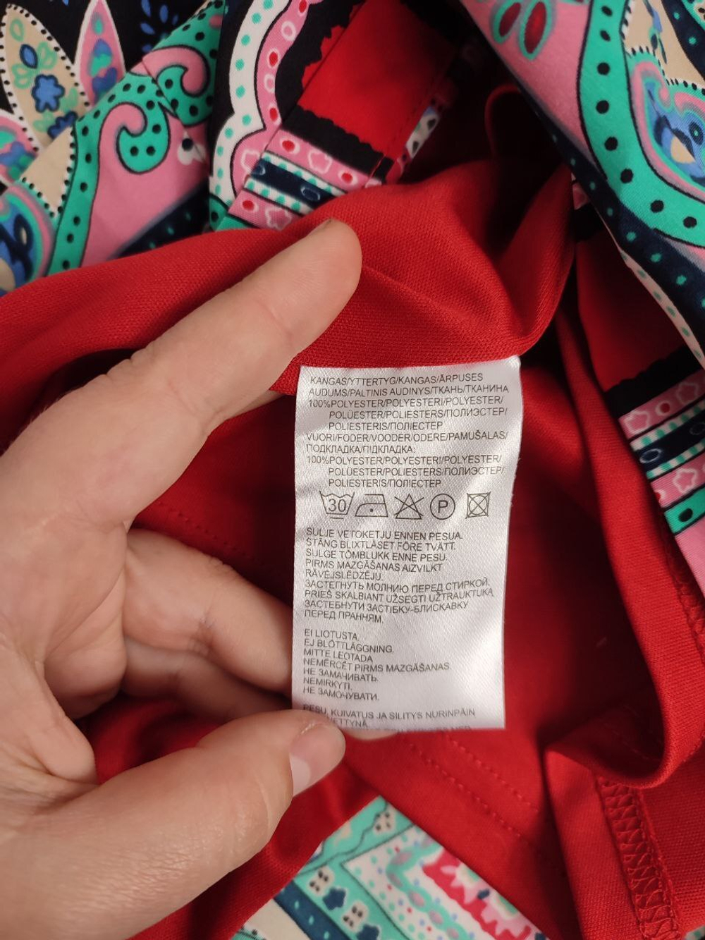 Платье Seppala с принтом 44 размер