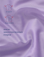 Сорочка мужская VESTER длинный рукав, цвет сиреневый, бамбуковое волокно