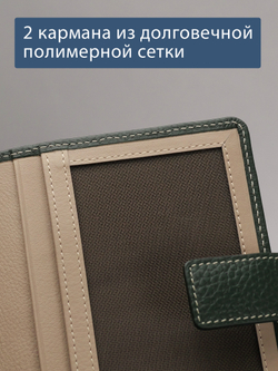 221 R - Обложка для документов c RFID защитой