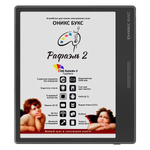 Электронная книга ОНИКС БУКС Рафаэль 2