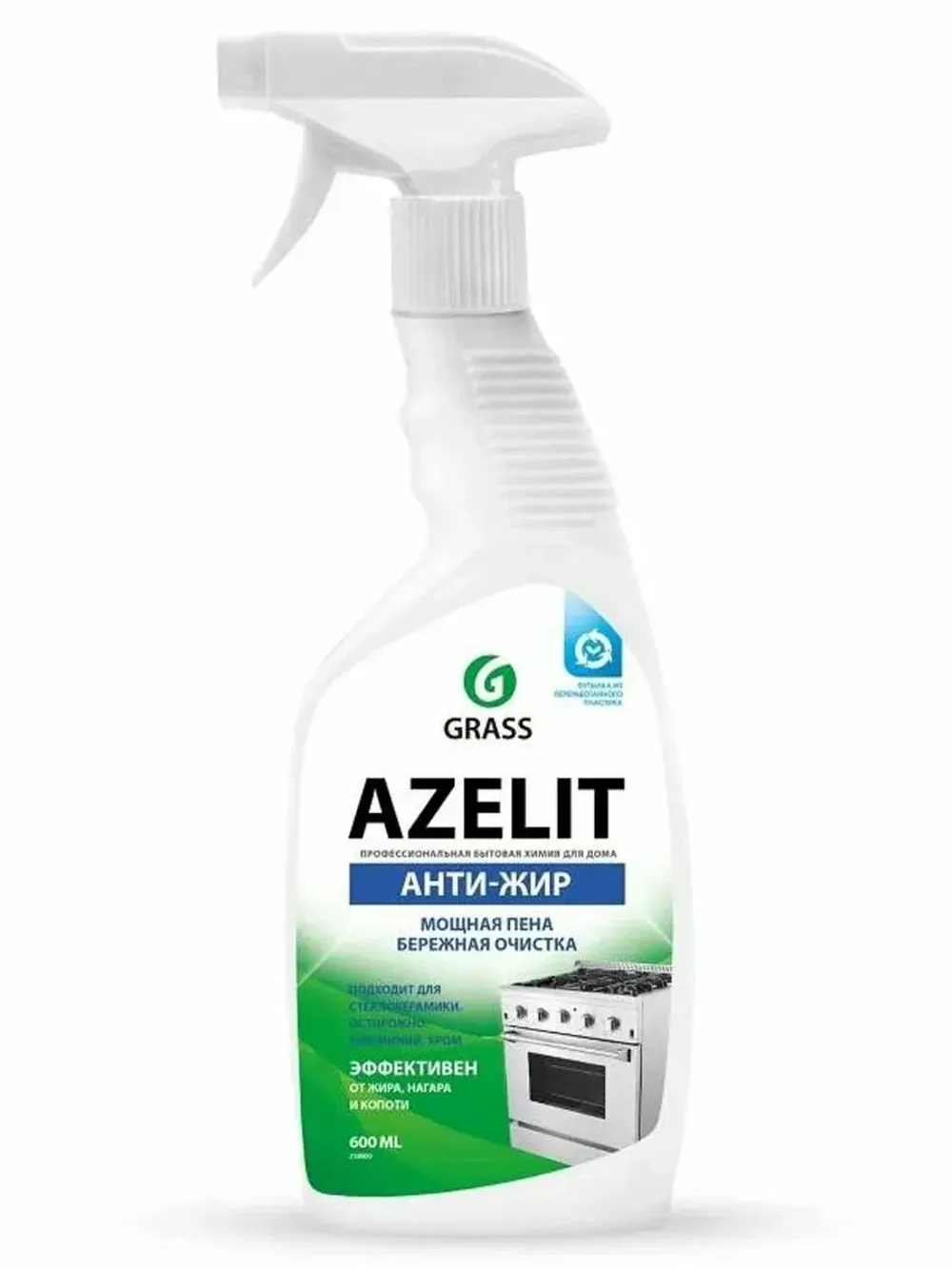 Чистящее средство для кухни Azelit Grass, 0.6л