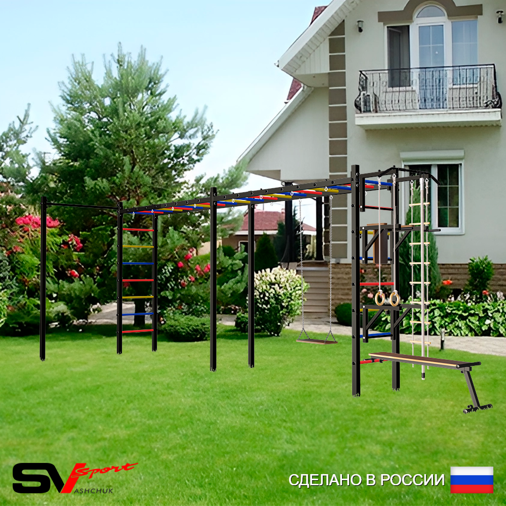 Уличная шведская стенка Sv Sport рукоход х 2 с комплектом турник прямой У53622 (Турник/Брусья/Стойка/Скамья/Деревянные/Канат/кольца/лестница)