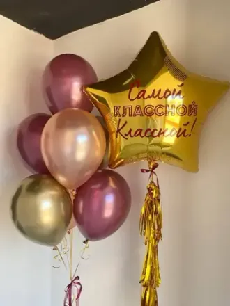 День учителя / День знаний