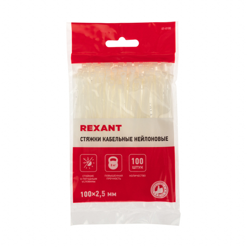 ХОМУТ REXANT НЕЙЛОНОВАЯ 100X2,5ММ БЕЛАЯ (100 ШТ/УП) 07-0100