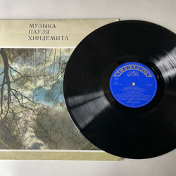 Винтажная виниловая пластинка LP Paul Hindemith Пауль Хиндемит, Соната Для Органа № 2 (Чехословакия 1970)