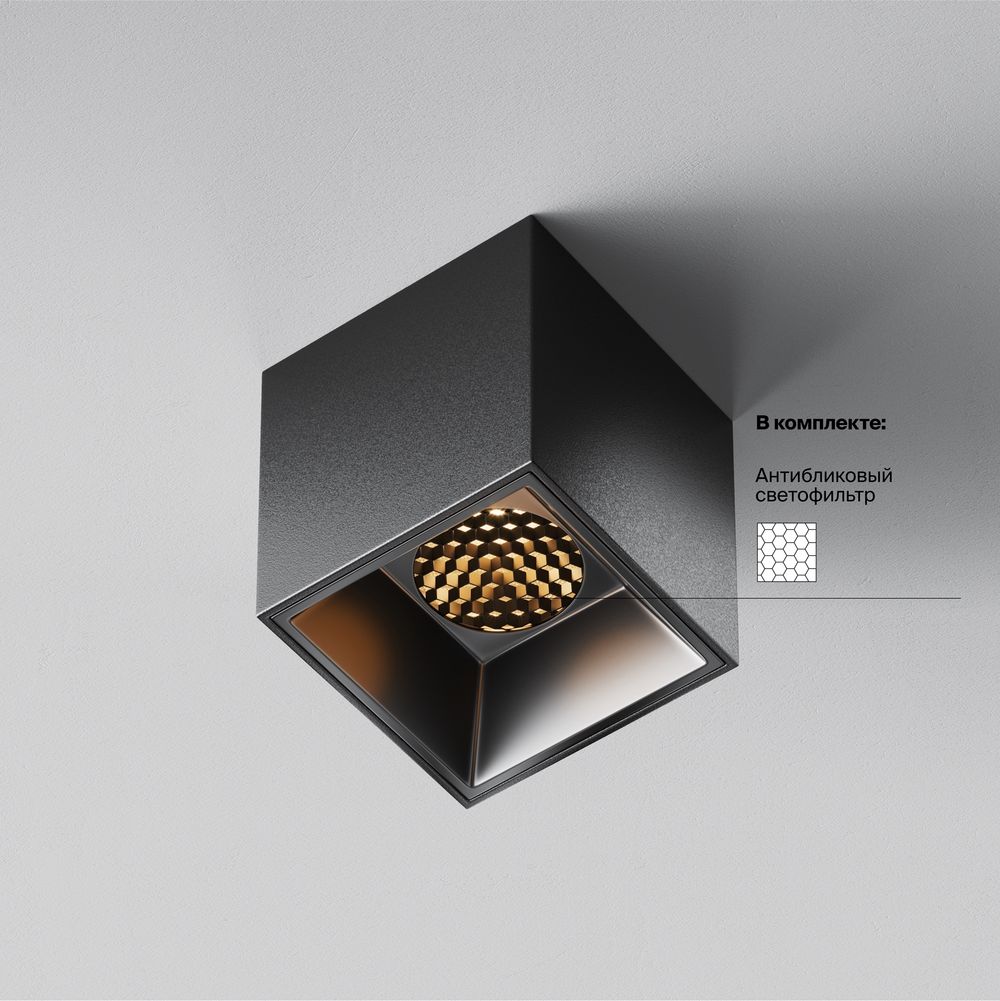 Светильник потолочный светодиодный Maytoni   C064CL-5W2.7K-SQ-B