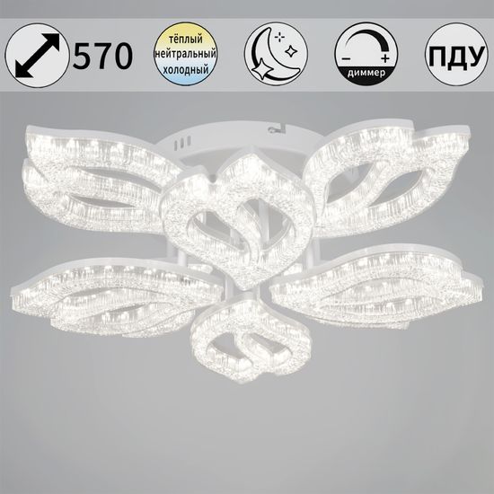 39290-0.3-4+4 WH светильник потолочный