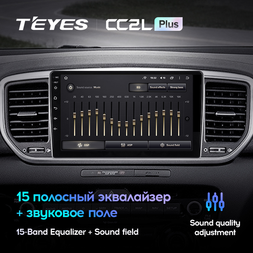 Teyes CC2L Plus 9" для KIA Sportage 2018-2020