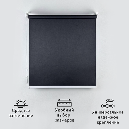Штора рулонная полупрозрачная Лина 80x140 см, черный