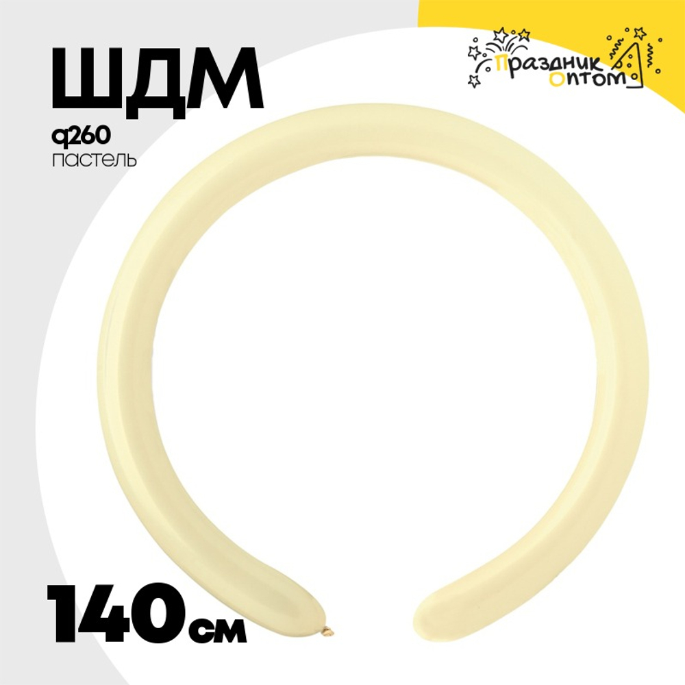 ШДМ Q260 Пастель 140 см (Бежевый)