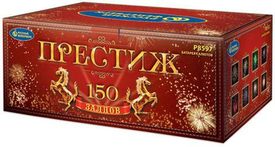 Р8597 Престиж (1,2"х150)