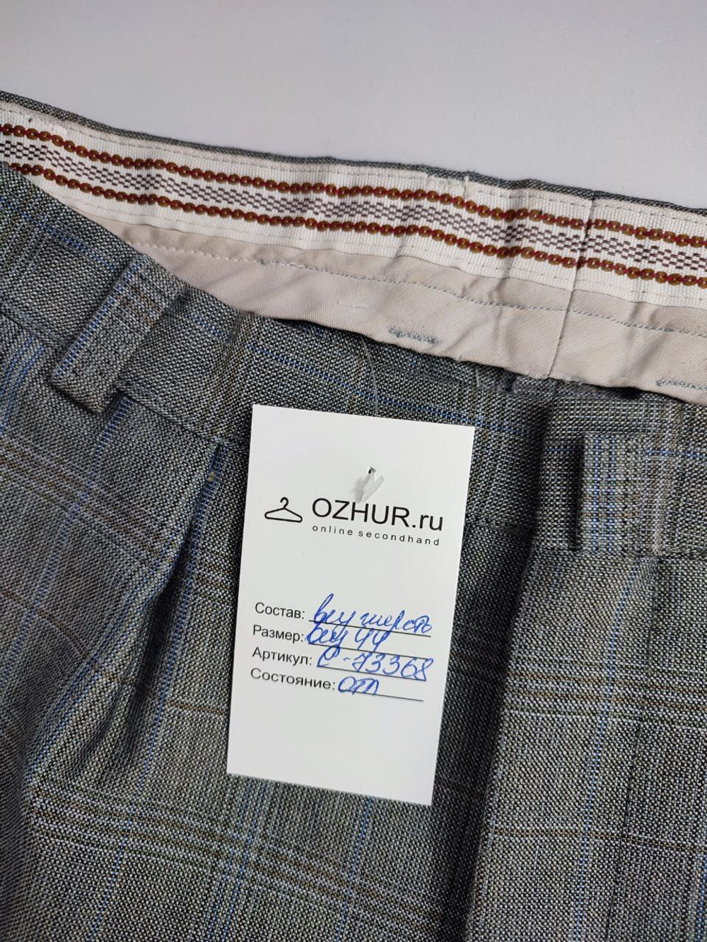 Брюки в классическом стиле 44 размер