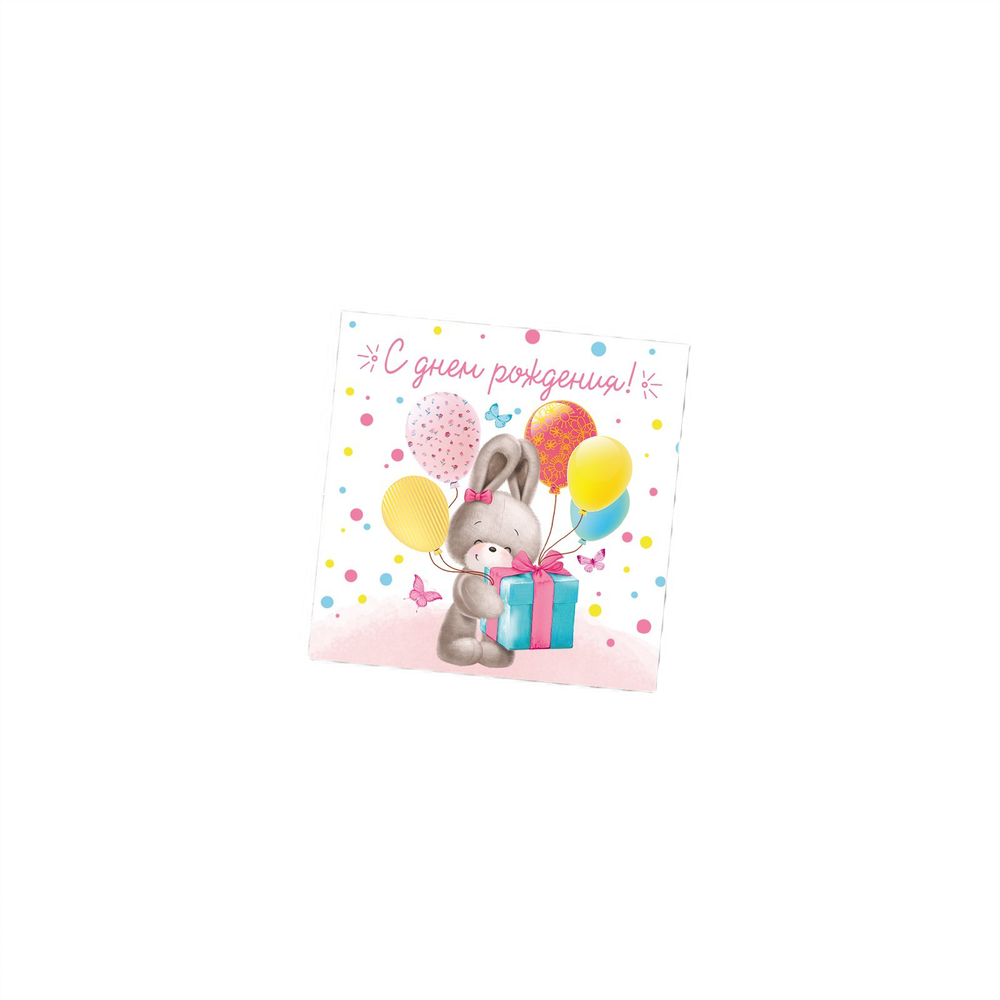 Мини‒открытка «С Днём рождения», зайка, 7*7 см