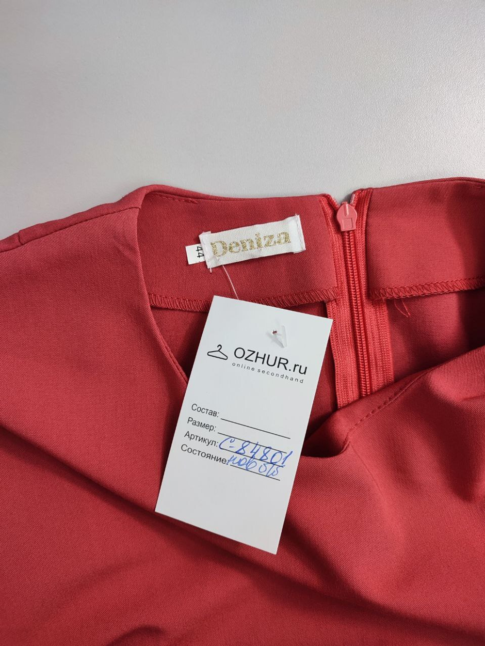 Платье Deniza корраловое 44 размер, новое