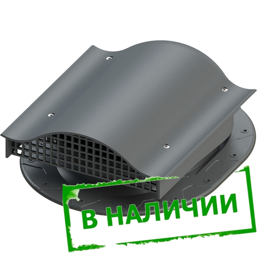 TP-88/F Кровельный вентиль для фальцевой кровли СЕРЫЙ