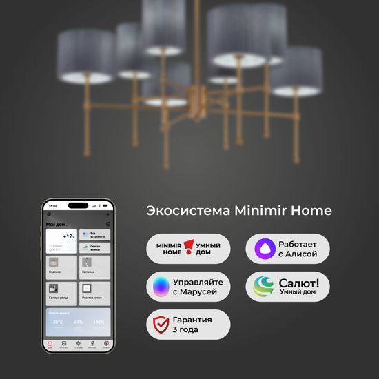 60162/8/ потолочный светильник/ латунь Smart