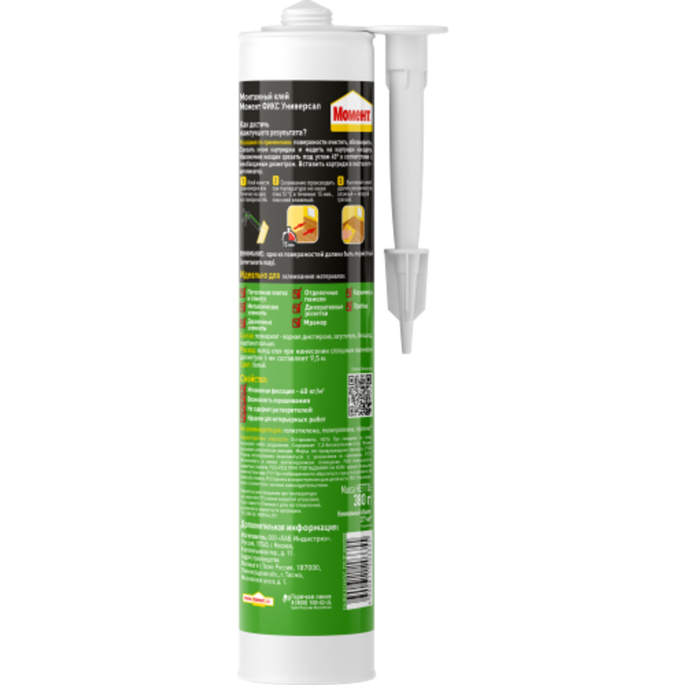 Жидкие гвозди Момент 2124747 FIX Универсал 380 гр.