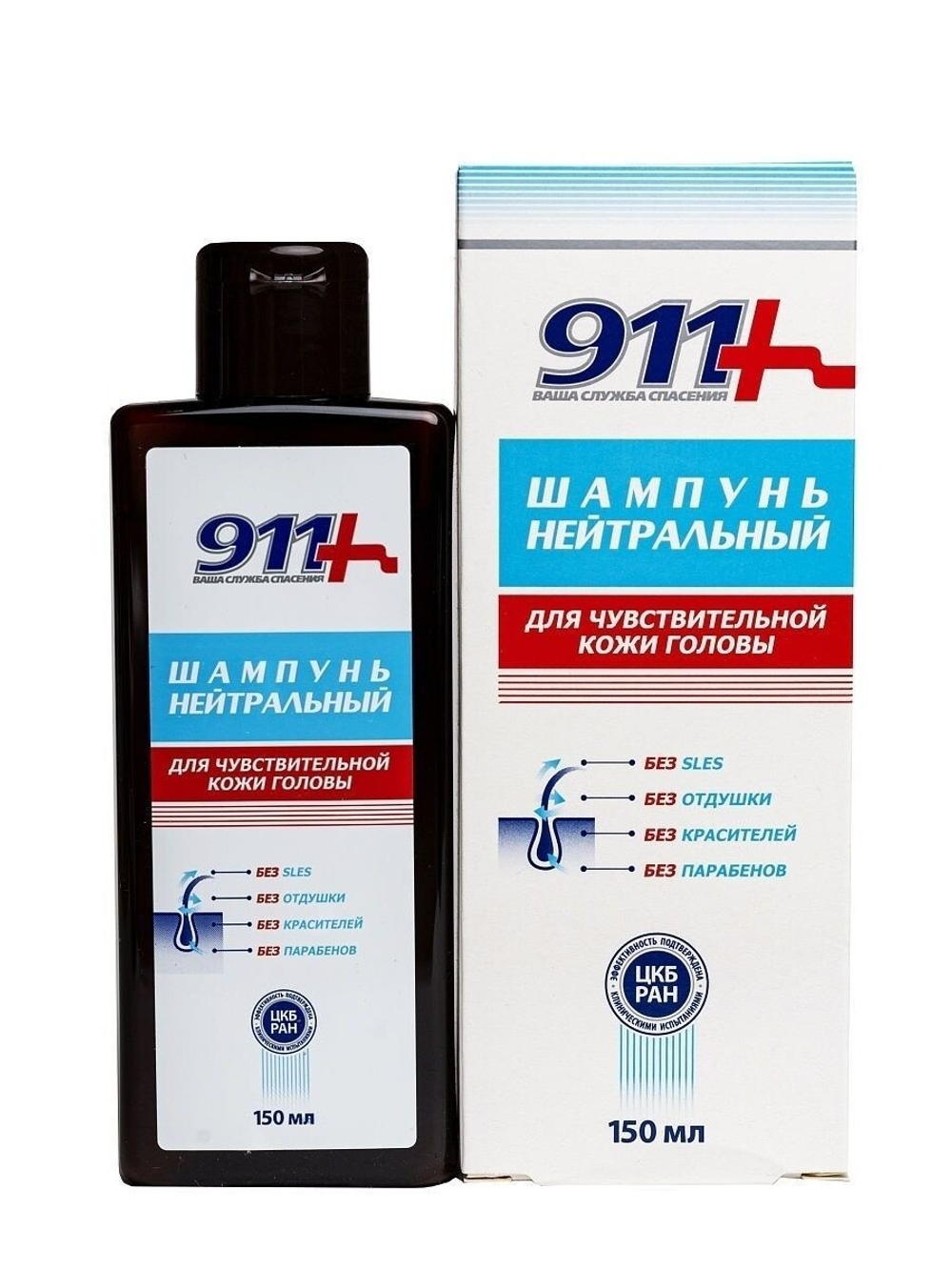 911 шампунь нейтральный