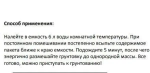 Грунтовка KLEO PRIMER 40 сыпучая на 40 кв.м. Для грунтования стен и для подготовки поверхности перед наклеиванием всех видов обоев.