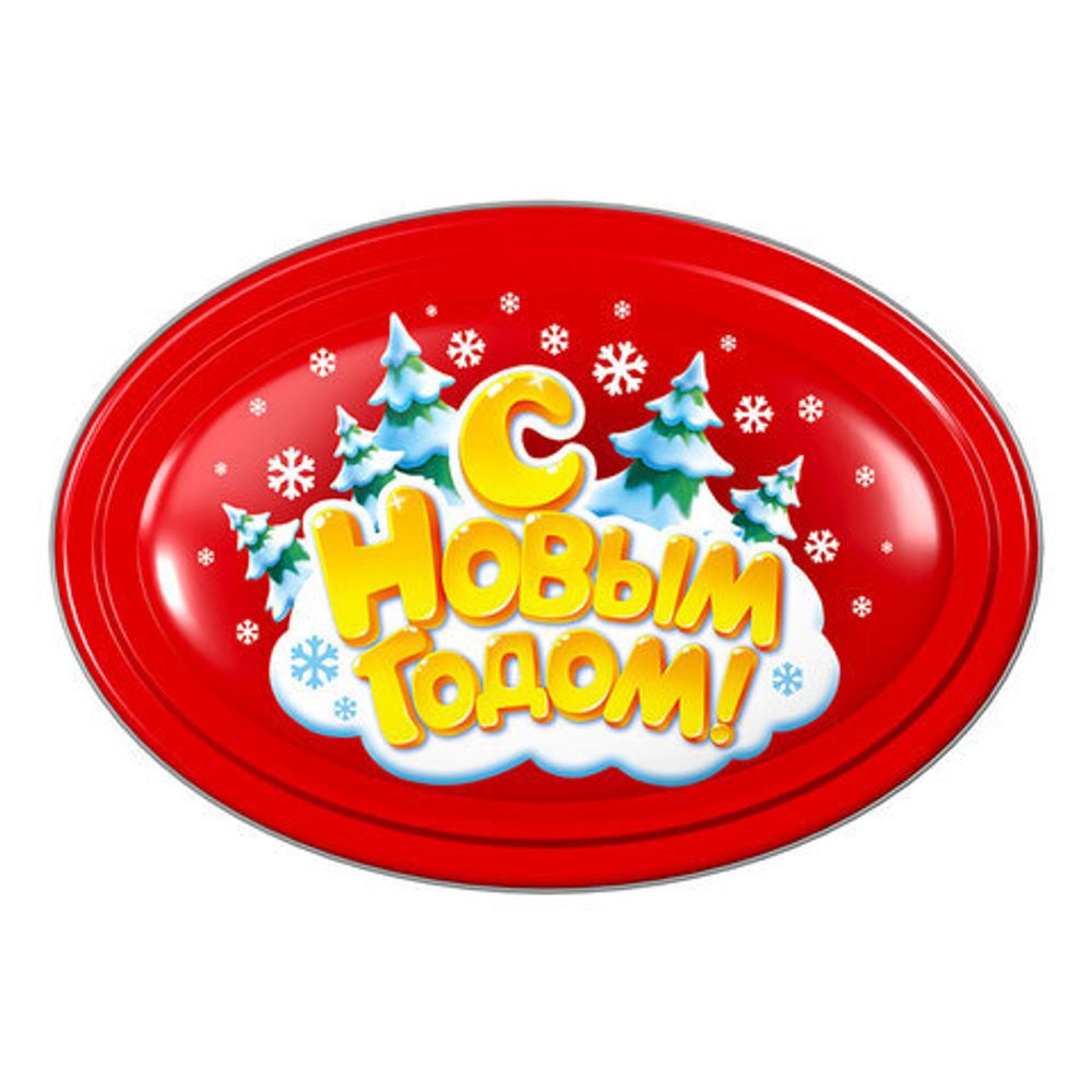 Подарок новогодний "Гонщик", 1000 г, НАБОР конфет, жестяная туба, МОСУПАК