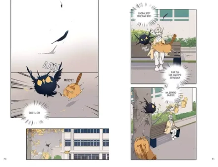 Манга История о конфетах. Маньхуа