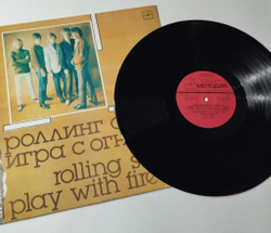 Винтажная виниловая пластинка LP Роллинг Стоунз Rolling Stones Игра С Огнем Play With Fire (СССР 1988) Тбилисская Студия Грамзаписи
