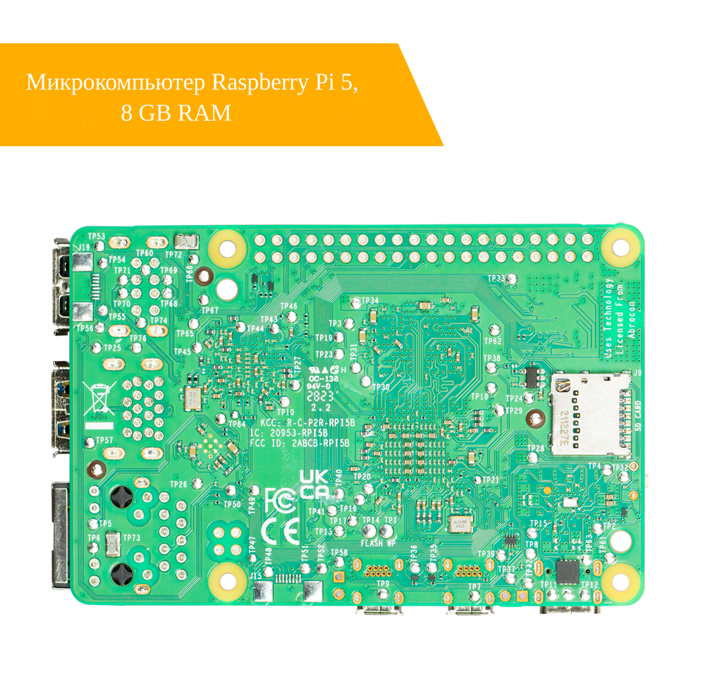 Микрокомпьютер Raspberry Pi 5, 8 GB RAM