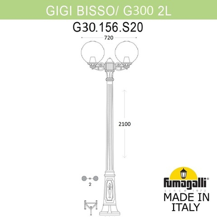 Садово-парковый фонарь FUMAGALLI GIGI BISSO/G300 2L G30.156.S20.AYF1R