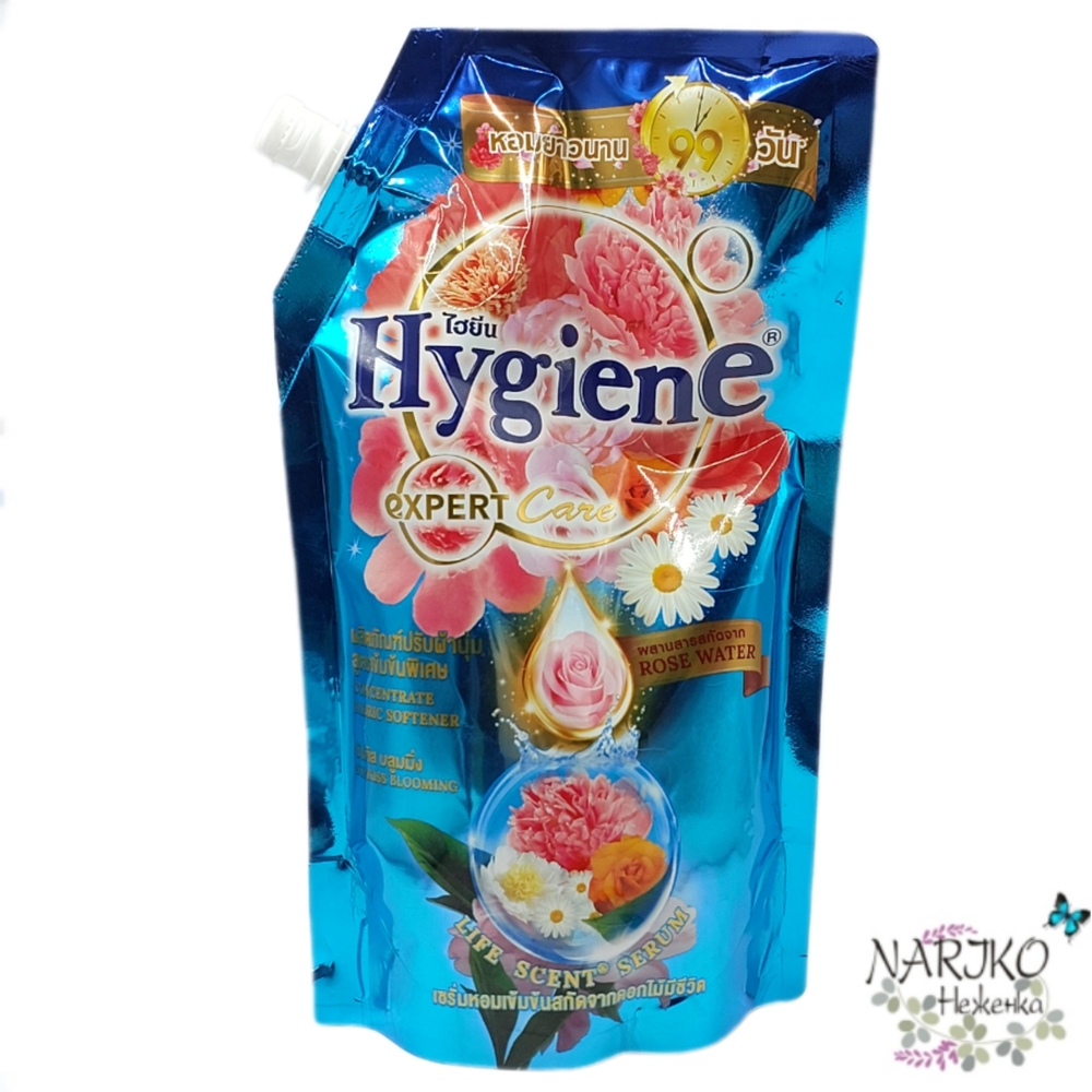 Кондиционер для белья HYGIENE Солнечный Поцелуй, 490 мл.