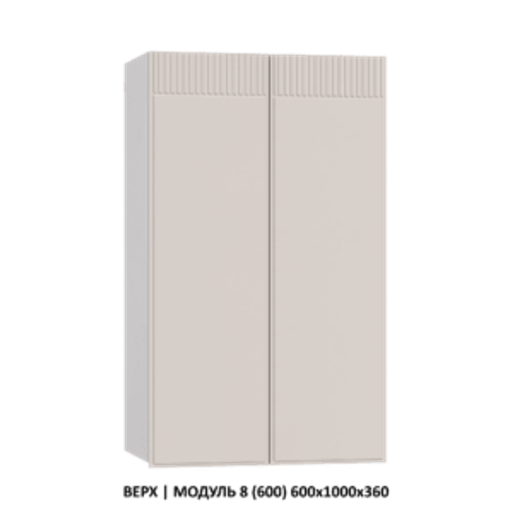 ВЕРХ | МОДУЛЬ 16 (800,WingLine Hettich) 800х1000х360