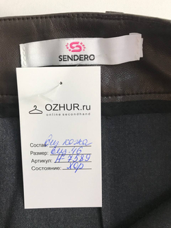 Юбка Sendero из кожи, визуально на 46 размер