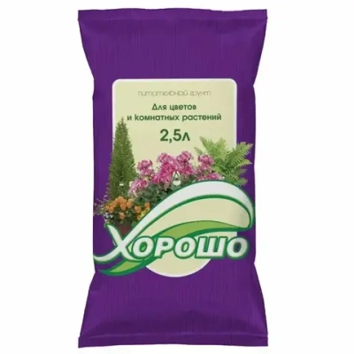 Грунт 'Для цветов и комнат. растений'2,5л