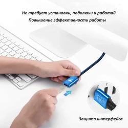 Кабель удлинитель USB 3.0 Aioneus (3метрa)/ для мобильный телефон, PS3, PS4, клавиатура, принтер, компьютер, телевизор