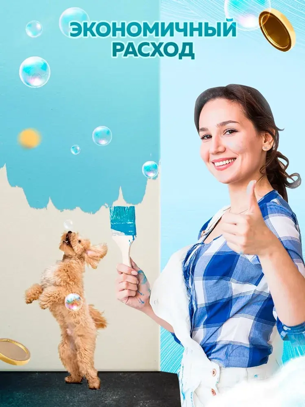 Краска моющаяся для стен и потолков 1,1 кг супербелая матовая FARBITEX без запаха, акриловая, быстросохнущая
