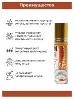 Сыворотка для роста ресниц, бровей и усов из Таиланда