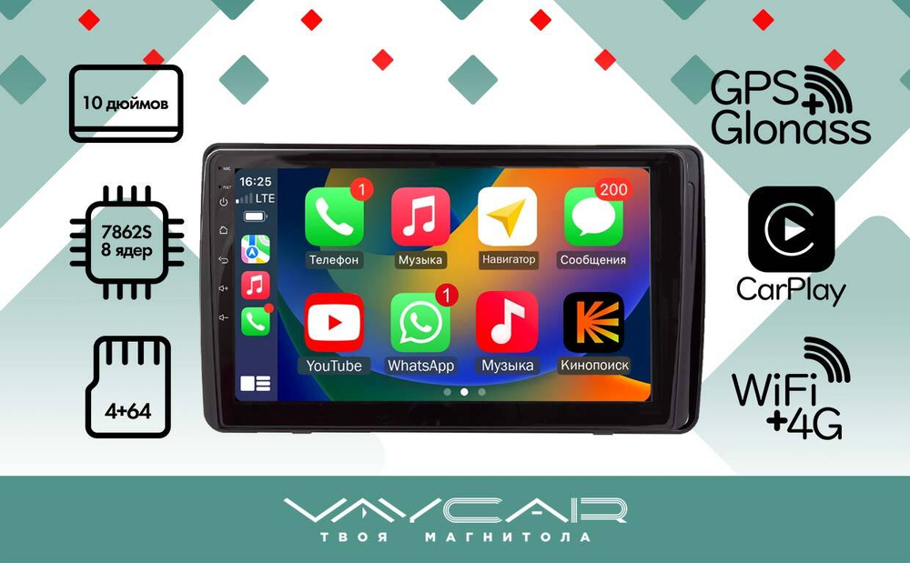 Магнитола для Toyota Highlander 2020+ - Vaycar VA77-4467 на Android 13, 8-ядер, 4G SIM-слот