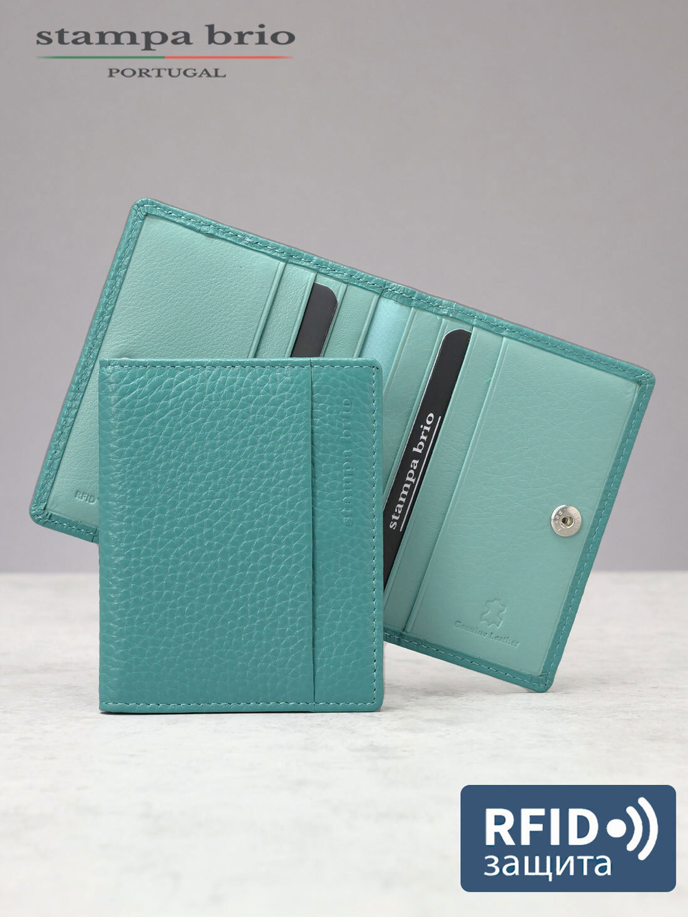 536 R - Футляр для карт с RFID защитой