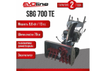 Снегоуборщик EVOLINE SBG 700 TE