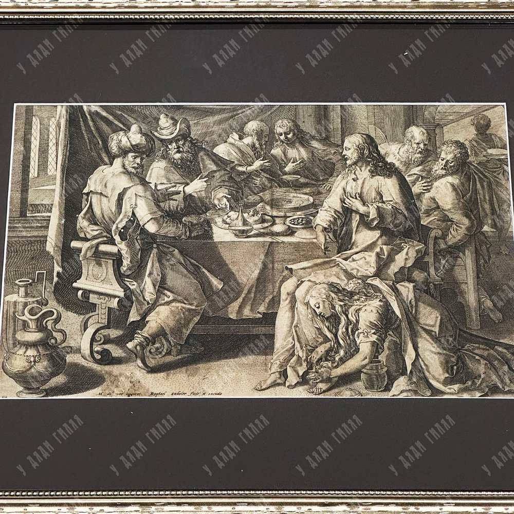 Саделер Р. Пир у Симона Фарисея. Резцовая гравюра на меди. Вторая половина XIX в.