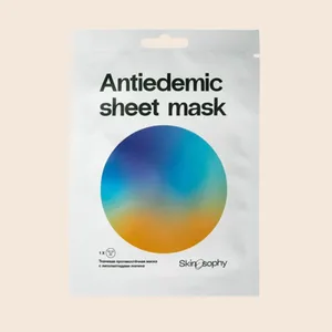 Тканевые маски