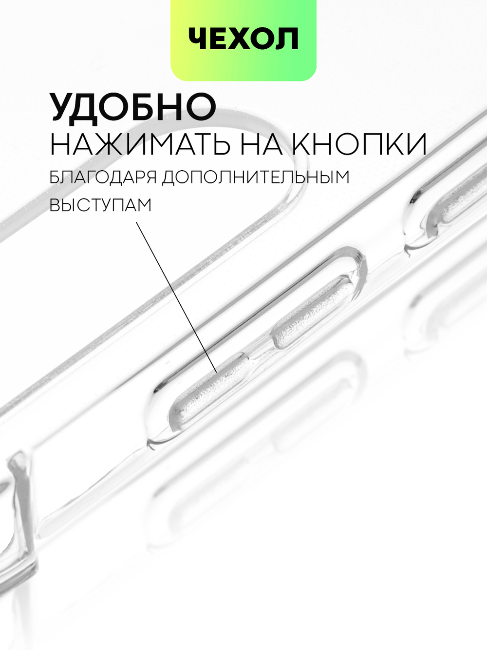 Чехол ROSCO для Samsung Galaxy S23 (арт. SS-S23-HARD-TPU-TRANSPARENT)