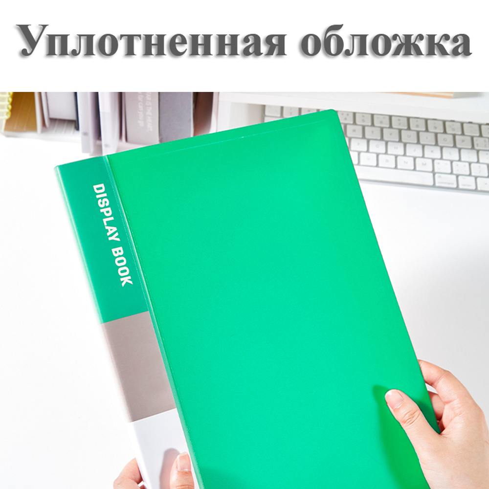 Папка с файлами DELI "Classic" на 40 вкладышей, 0.6 мм, зеленая