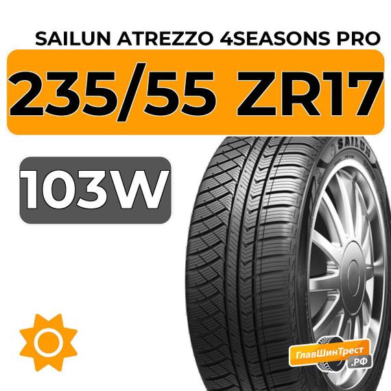 Sailun Atrezzo 4Seasons Pro 235/55 ZR17 103W XL
