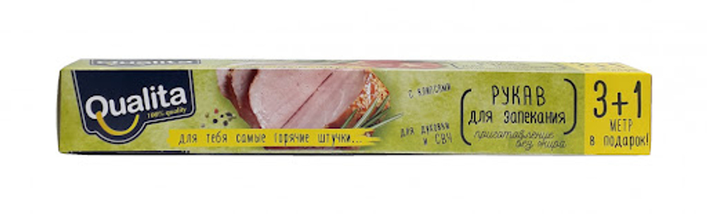 QUALITA 3м. Рукав для запекания в коробке
