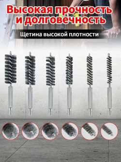 Щетка для скважин из нержавеющей стали с шестигранной ручкой, набор из 14 шт. для полировки и снятия заусенцев