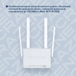 Роутер беспроводной Keenetic Netcraze Viva