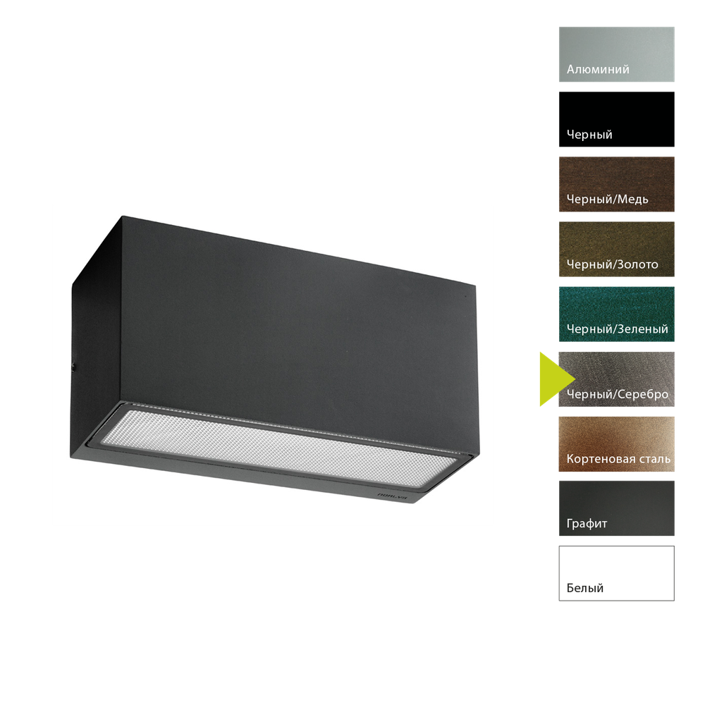 Настенный фонарь Norlys ASKER 1513 Norlys