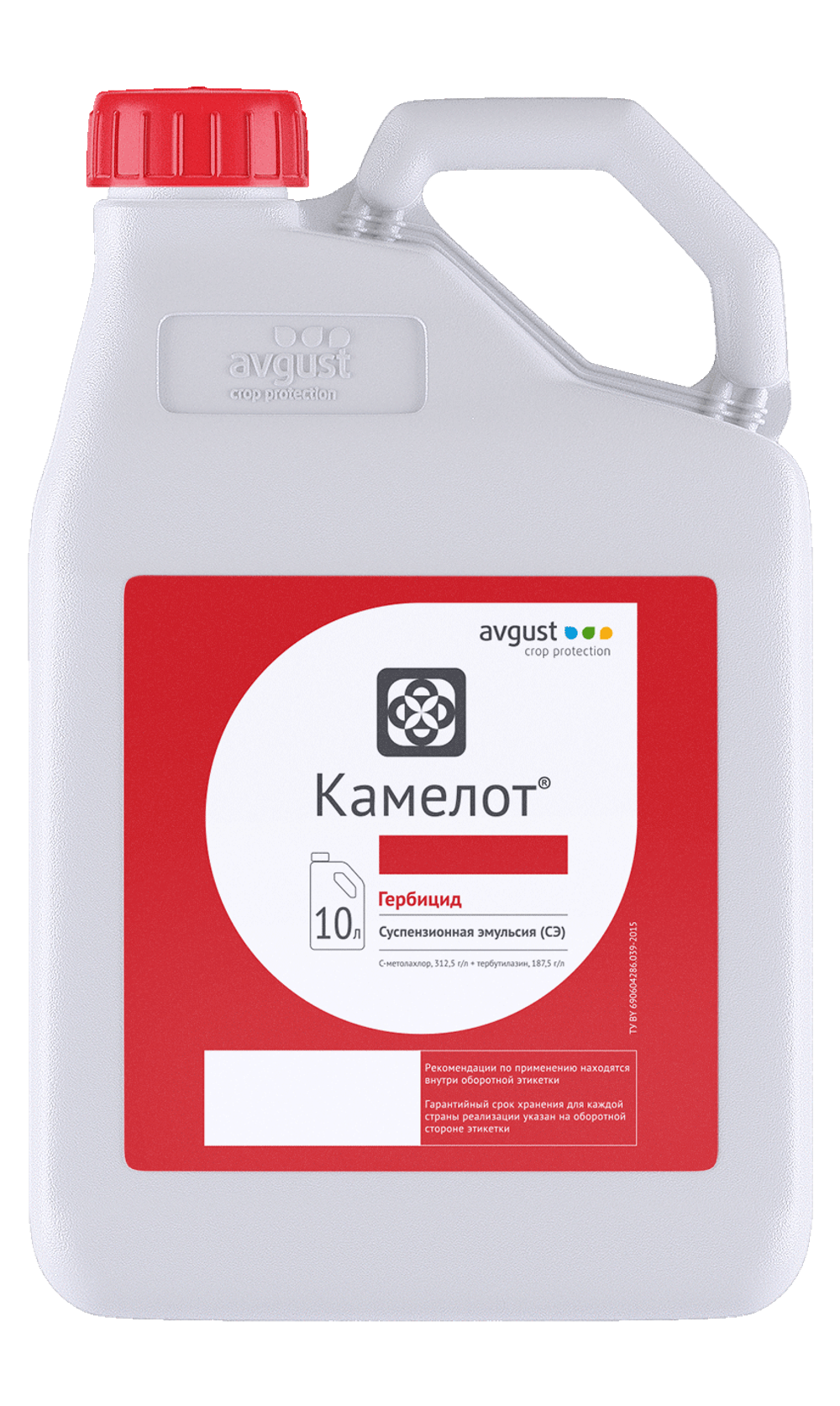 Камелот, СЭ(312,5+187,5 г/л)