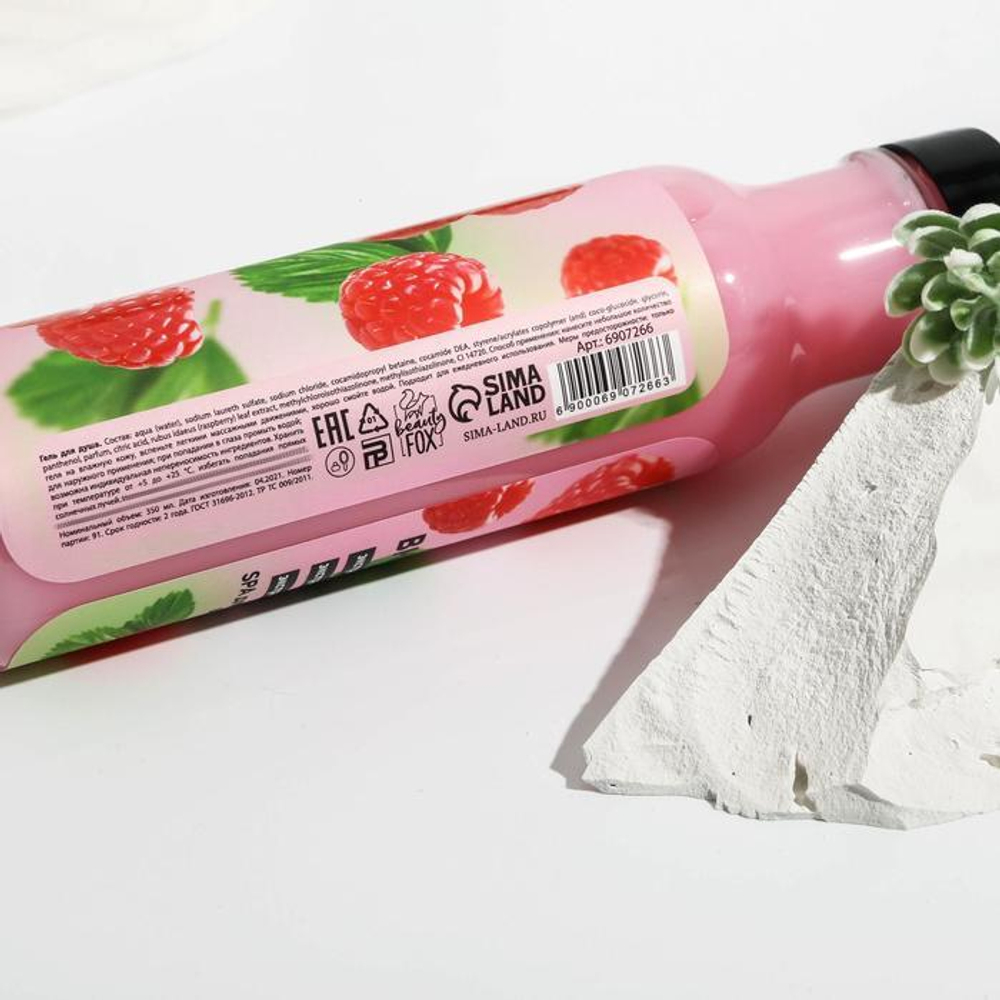 Гель для душа «Малиновый смузи» - 350 мл.