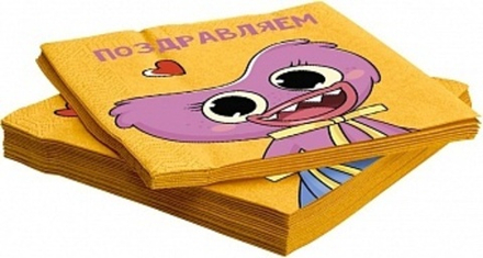 Салфетки Зубакисси и Зубабасси 33*33 см 20 шт.